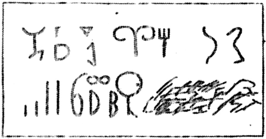 Nebes 1995 b: fig. 4/I Image free from copyright