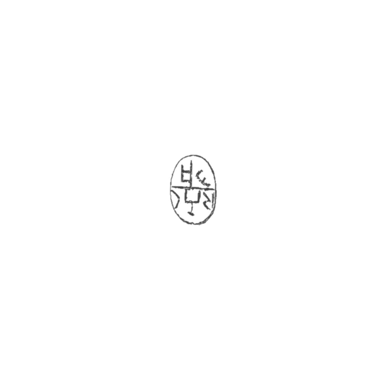 Mordtmann 1893: pl. I, n. 11 Image free from copyright