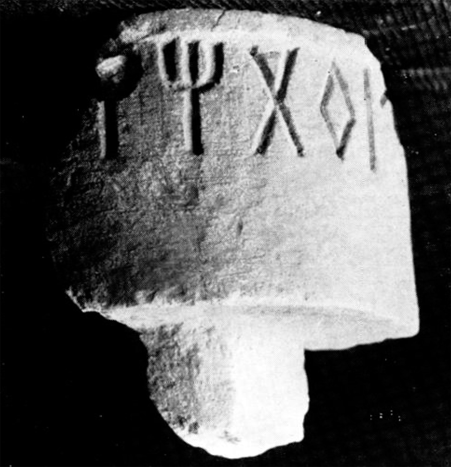 Leclant 1959: 74, pl. XXXVII/c Image free from copyright