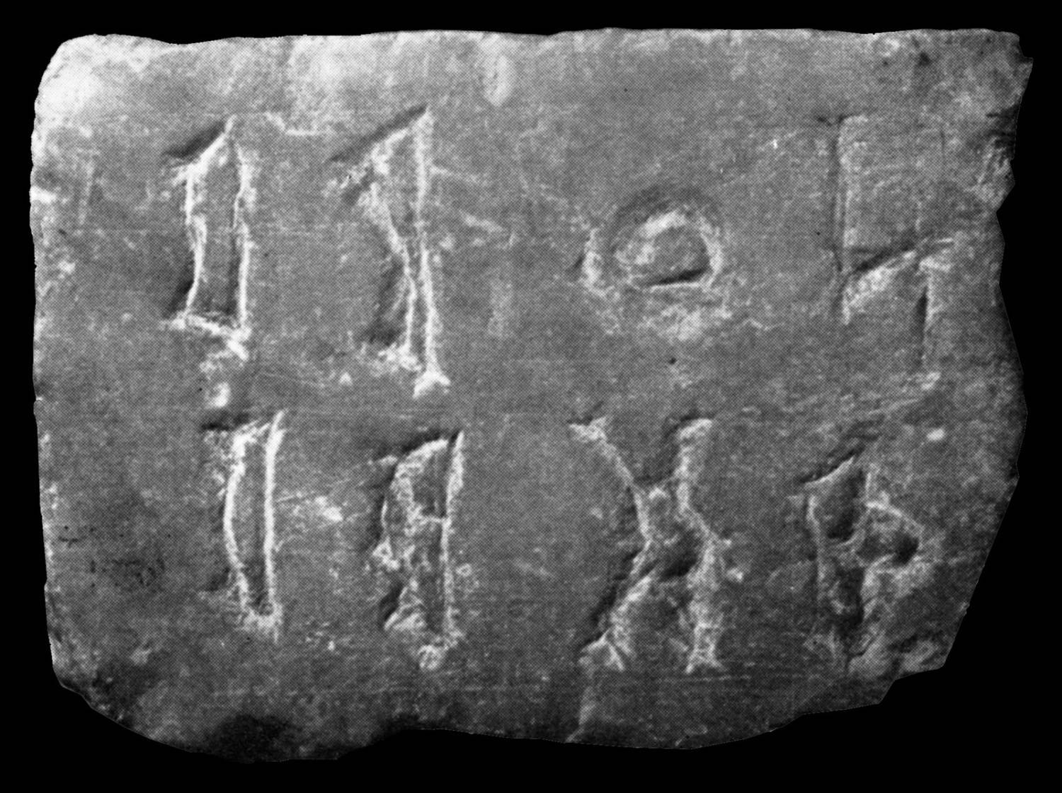 Jamme 1965 a: 44, pl. I.2 Image free from copyright