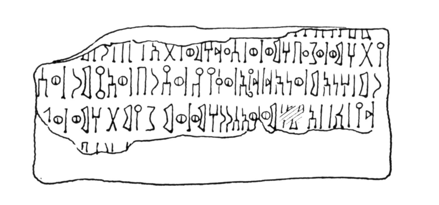 Mordtmann and Mittwoch 1931: 117, n. 87 Image free from copyright