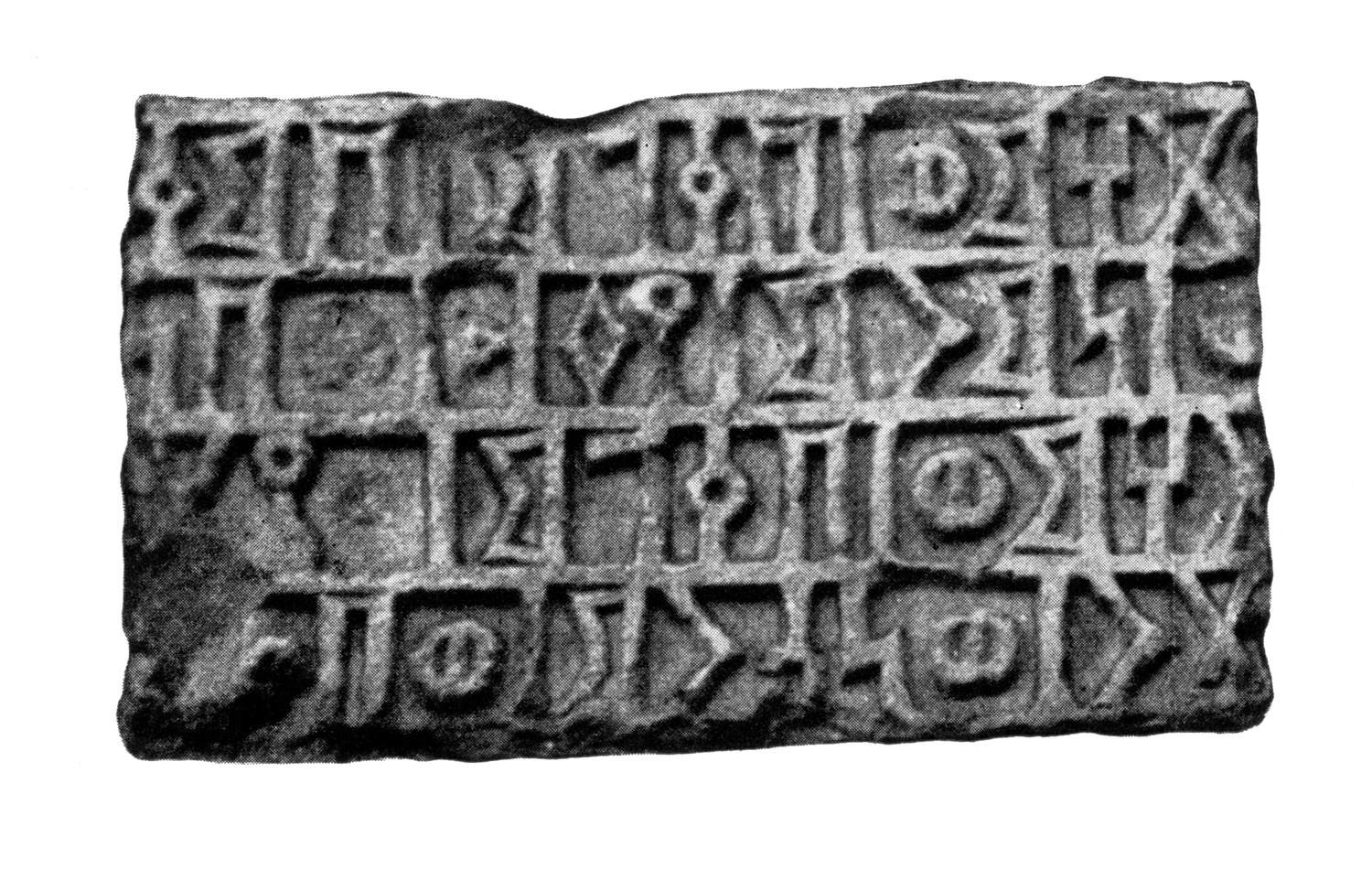 Mordtmann and Mittwoch 1931: 198, n. 157 Image free from copyright