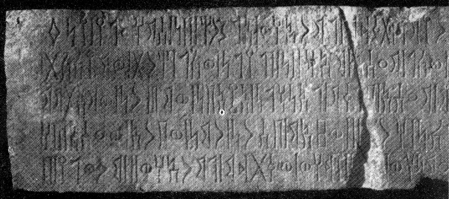 Partim Pirenne 1961: pl. IX/a Image free from copyright