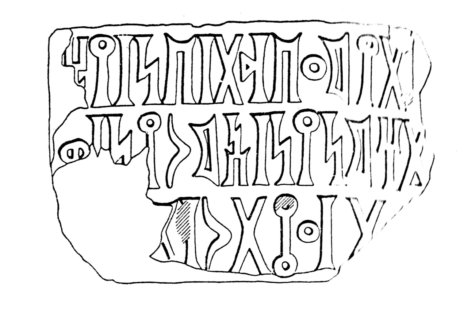Mordtmann and Mittwoch 1932 b: n. 38, pl. XII Image free from copyright