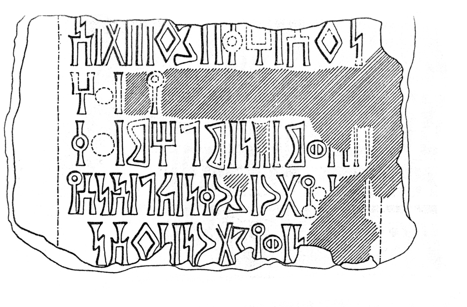 Mordtmann and Mittwoch 1932 b: n. 41, pl. XIII Image free from copyright