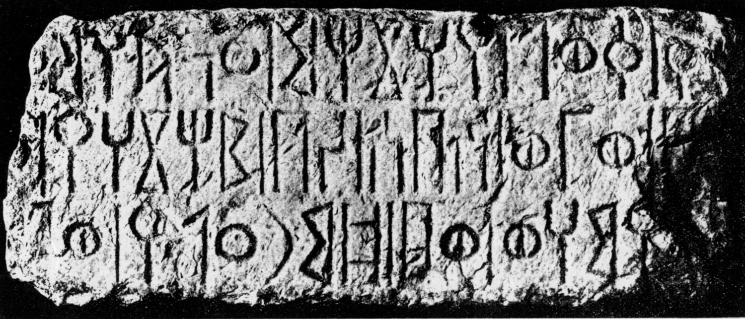 Mittwoch and Schlobies 1936: 5, n. 1 Image free from copyright