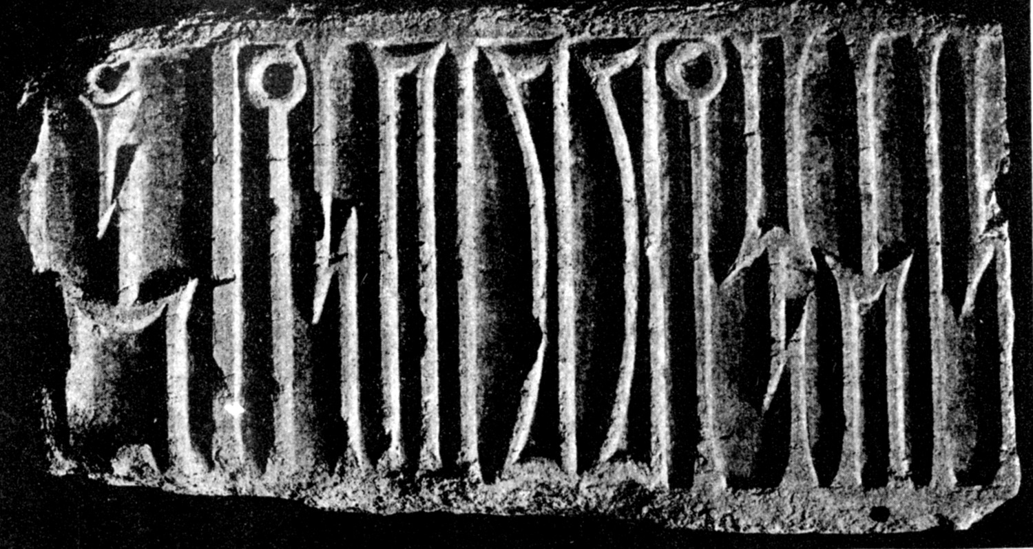 Mittwoch and Schlobies 1936: 20, n. 10 Image free from copyright
