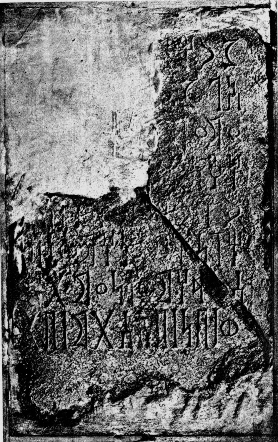 Mittwoch and Schlobies 1936: 289, n. 26 Image free from copyright