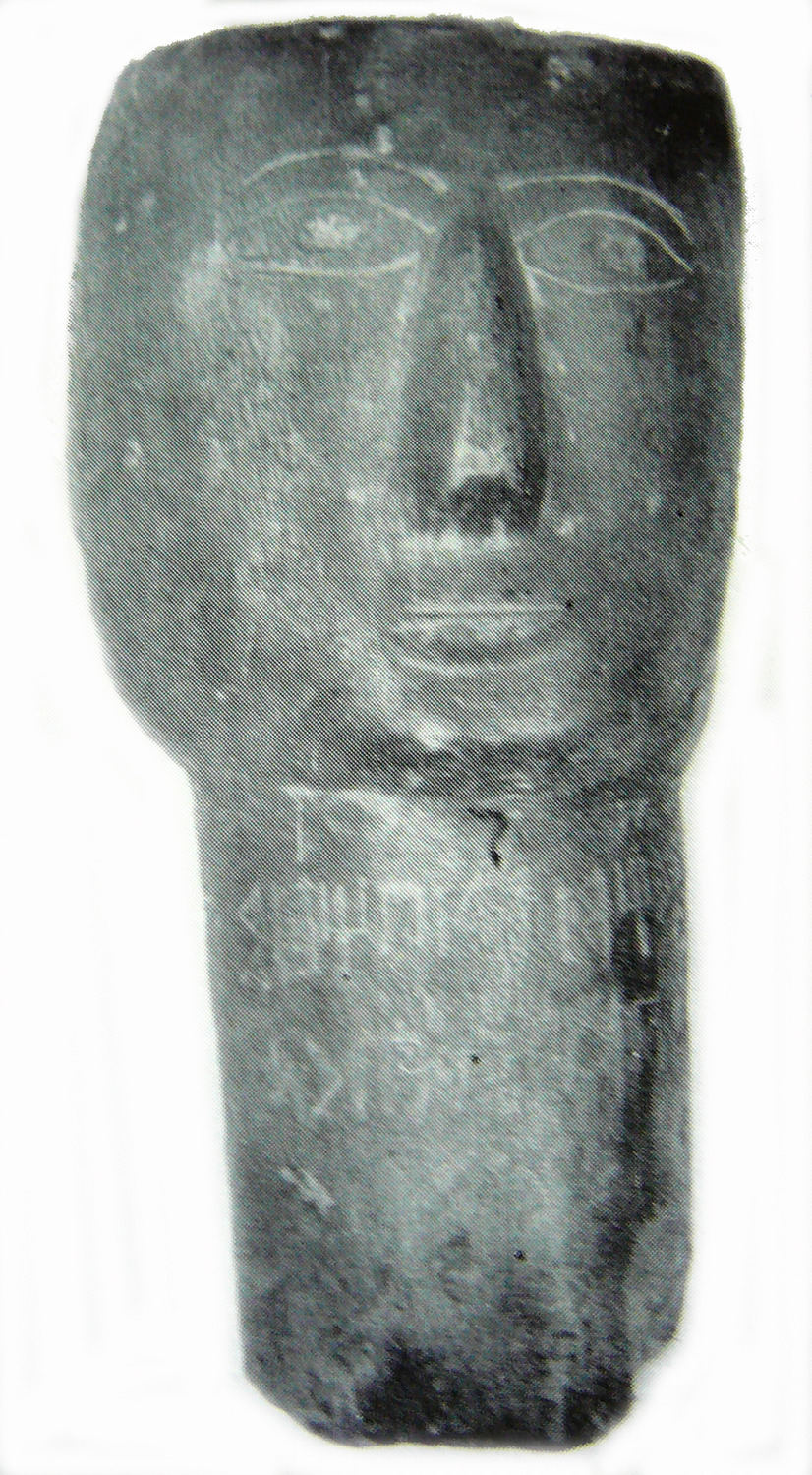 Bron 1970 a: pl. III/a Image free from copyright