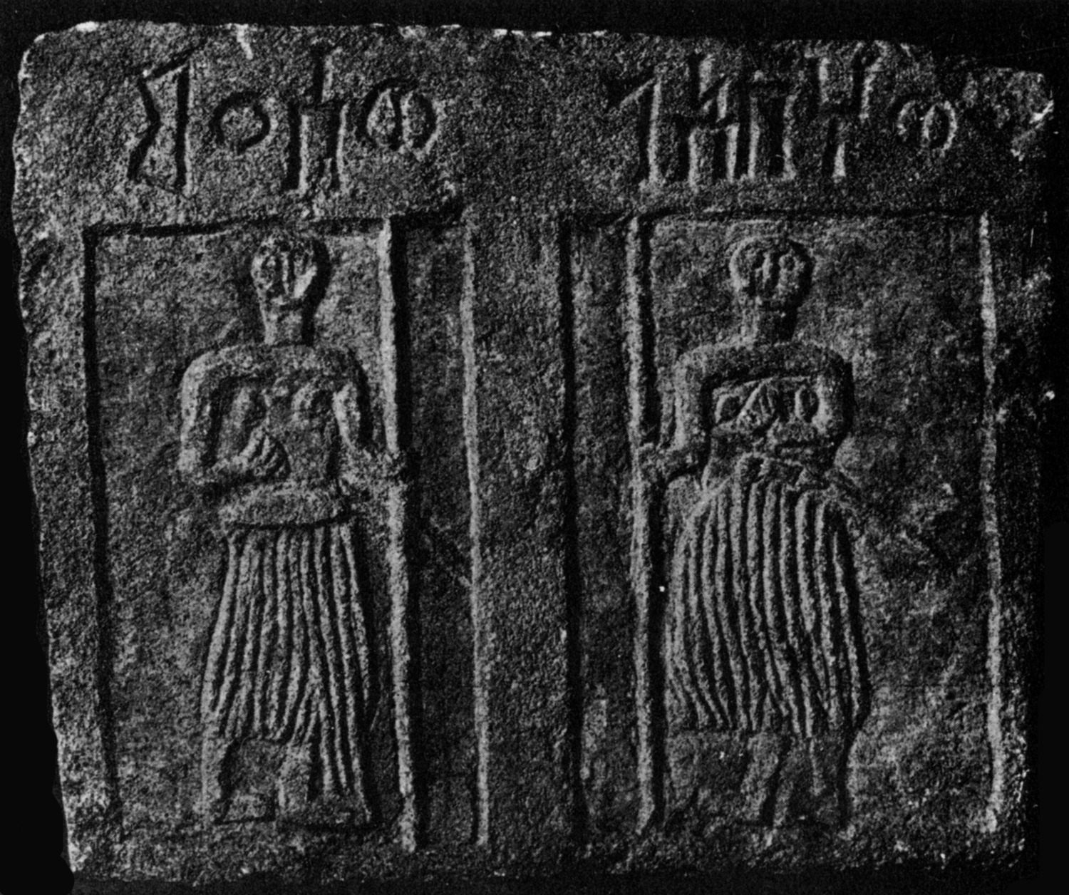 Mittwoch and Schlobies 1937: 100, n. 45 Image free from copyright