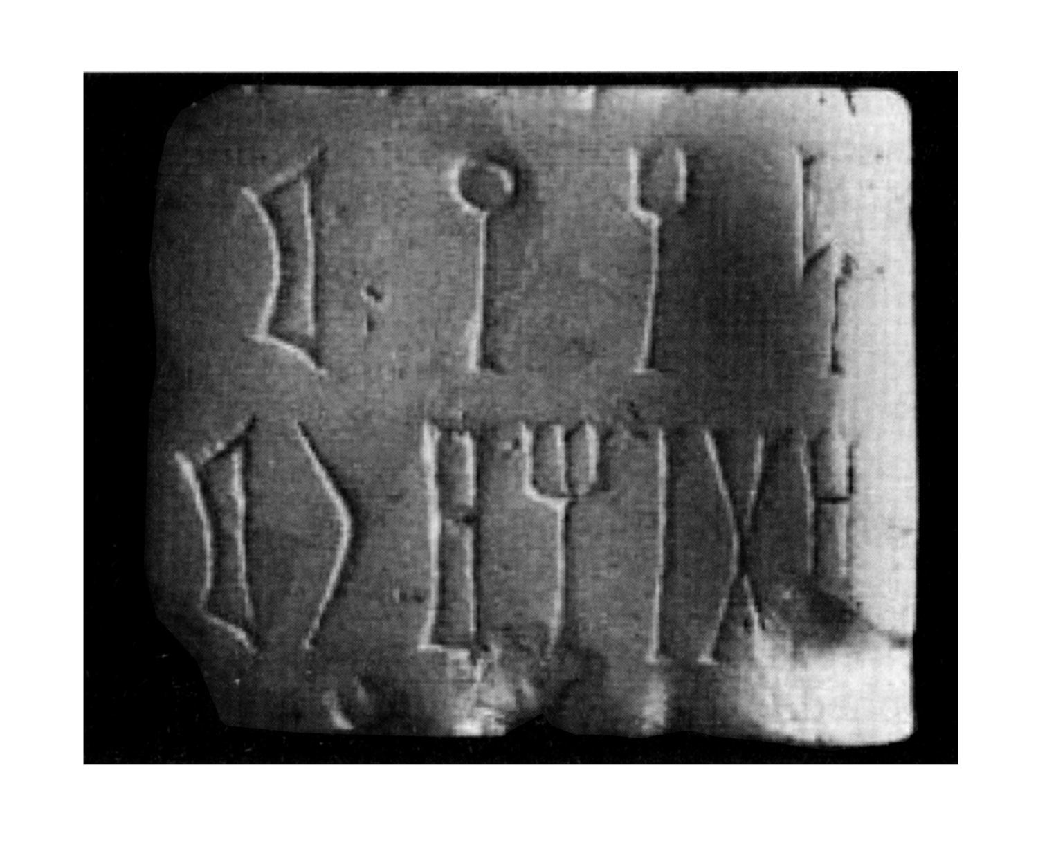 Renfroe 1990: 160, photo Image free from copyright