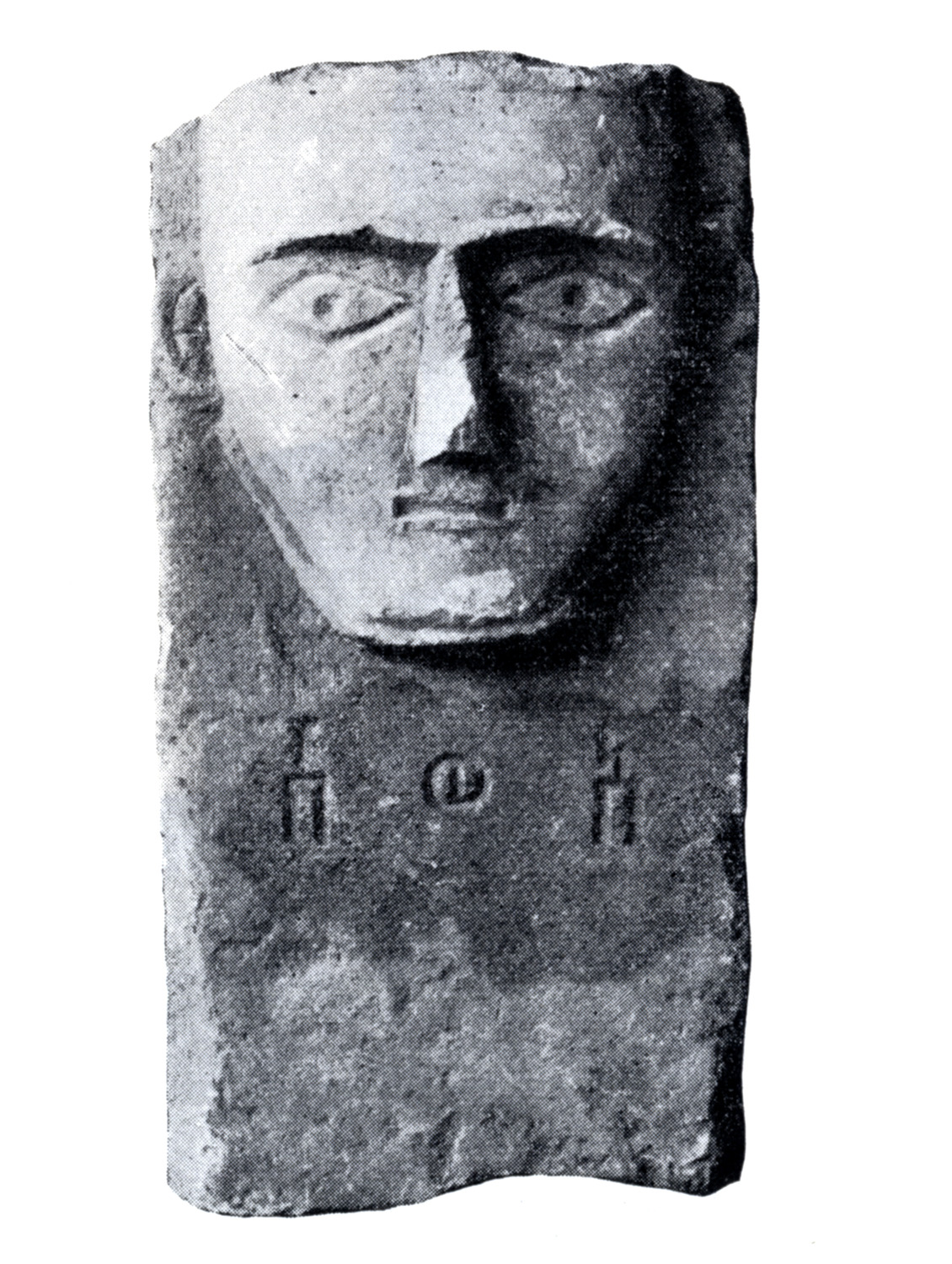 Rathjens 1955: 223, fig. 261 Image free from copyright