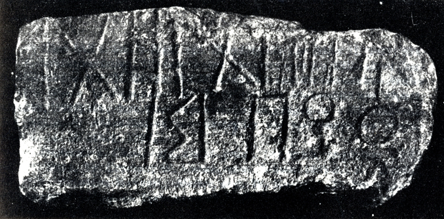 Mittwoch and Schlobies 1937: 315, n. 71 Image free from copyright