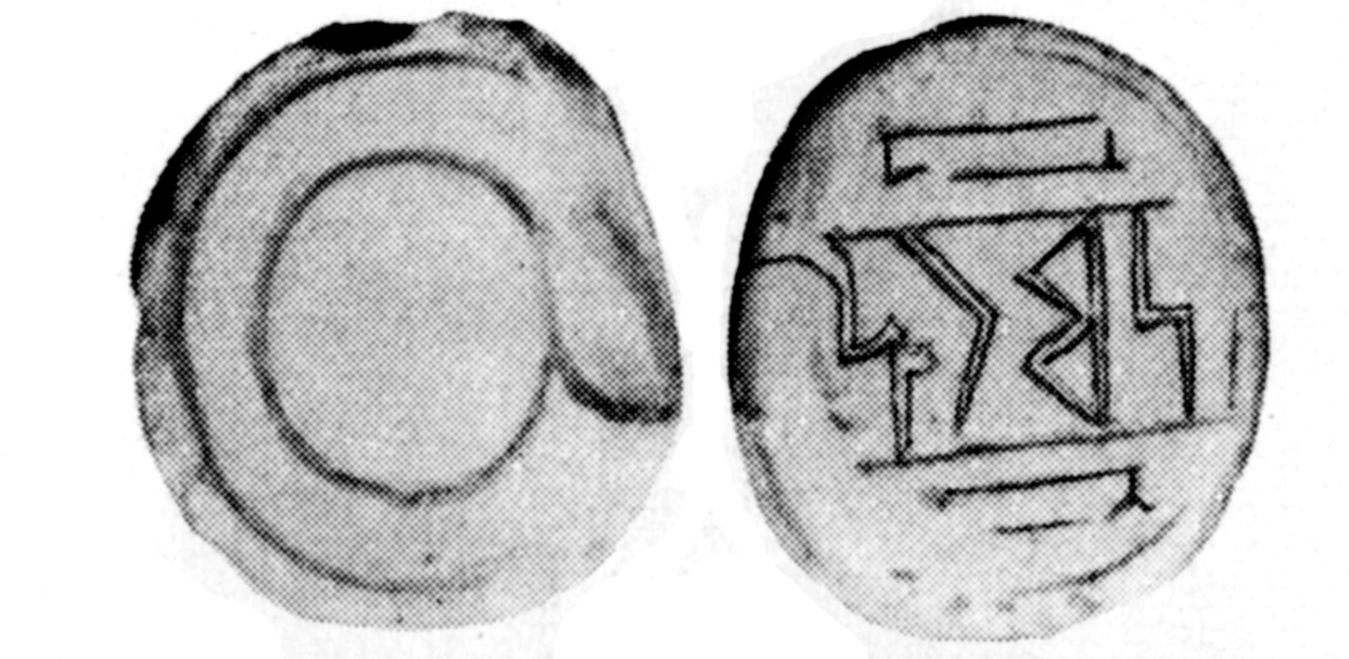 Rathjens 1955: 270, figs 525-526 Image free from copyright