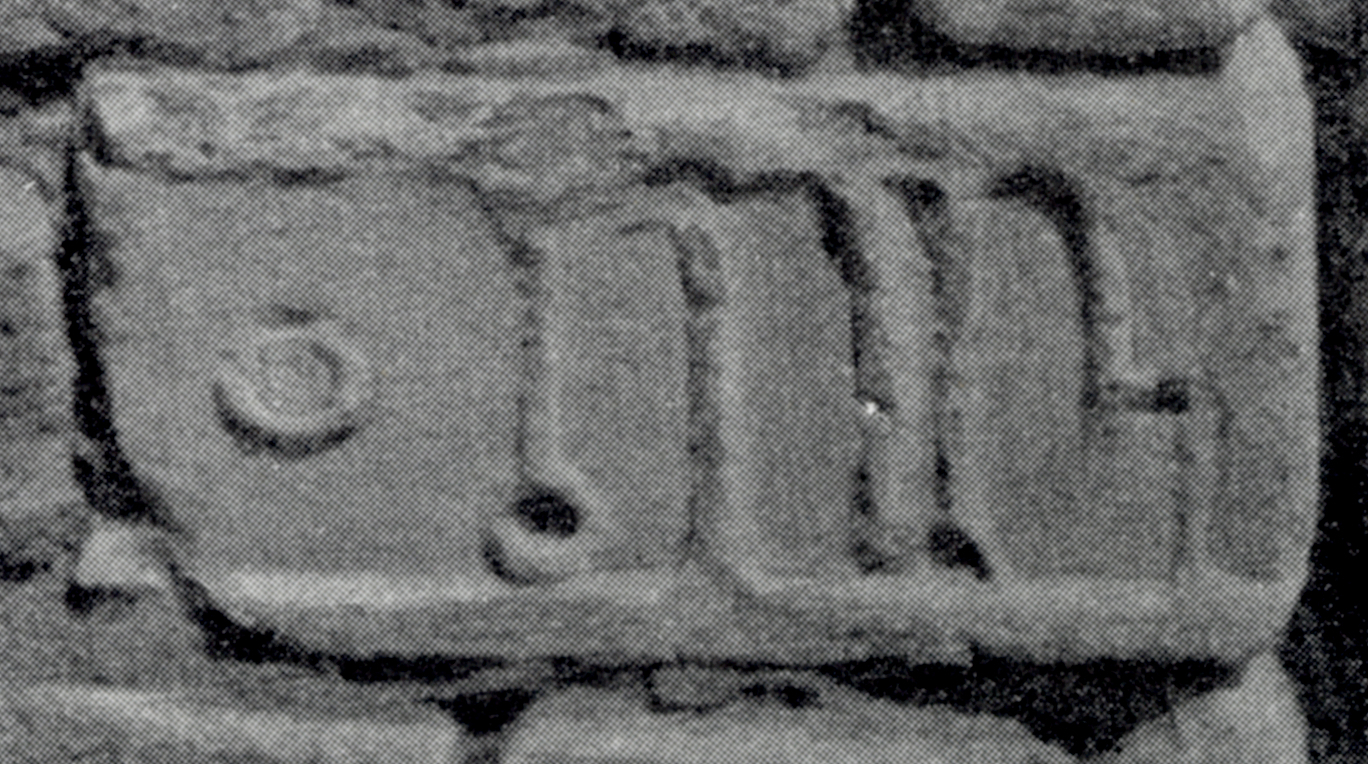 Rathjens 1953: 146, photo 48 Image free from copyright