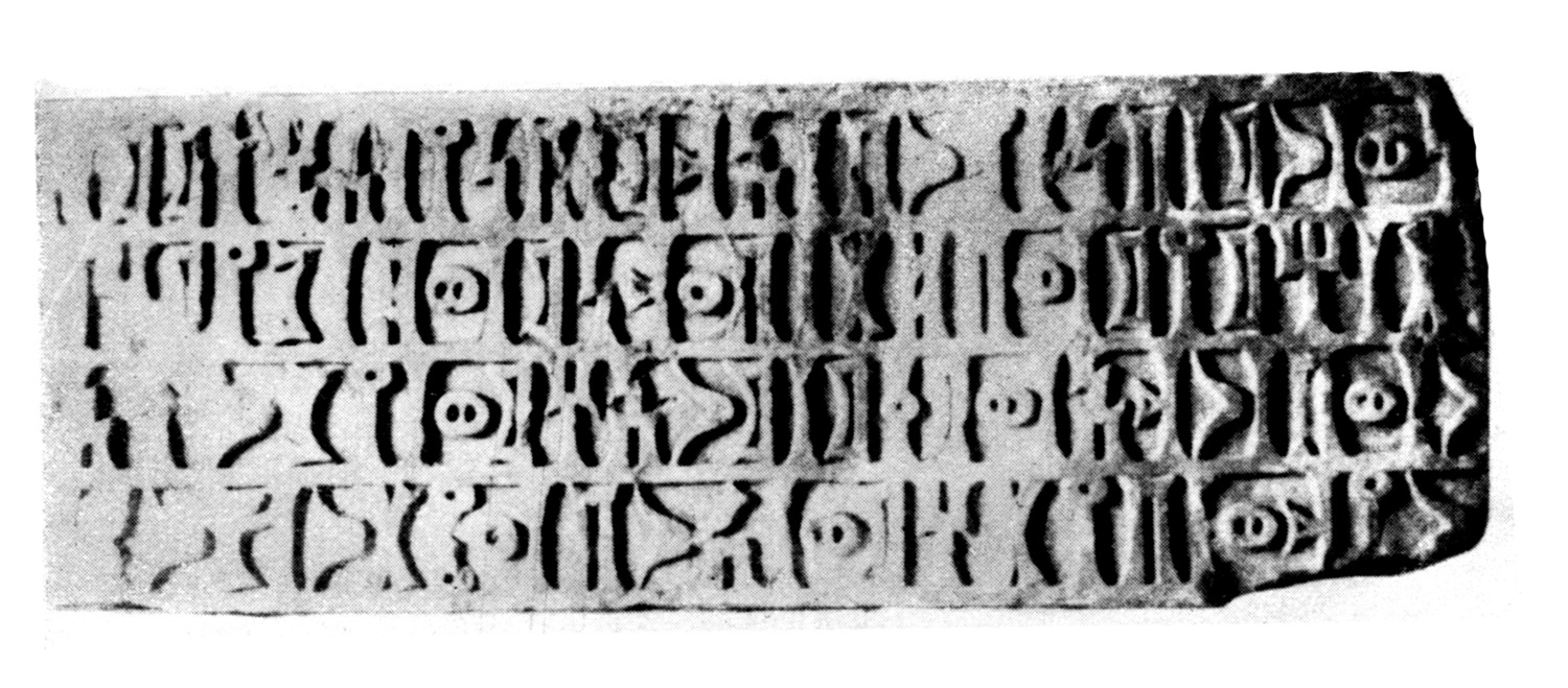 Ansaldi 1933: fig. 8 Image free from copyright