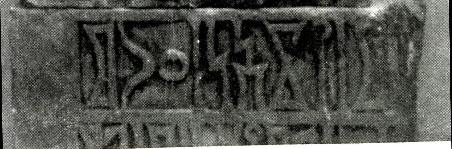 Ansaldi 1933: fig 19/9 Image free from copyright