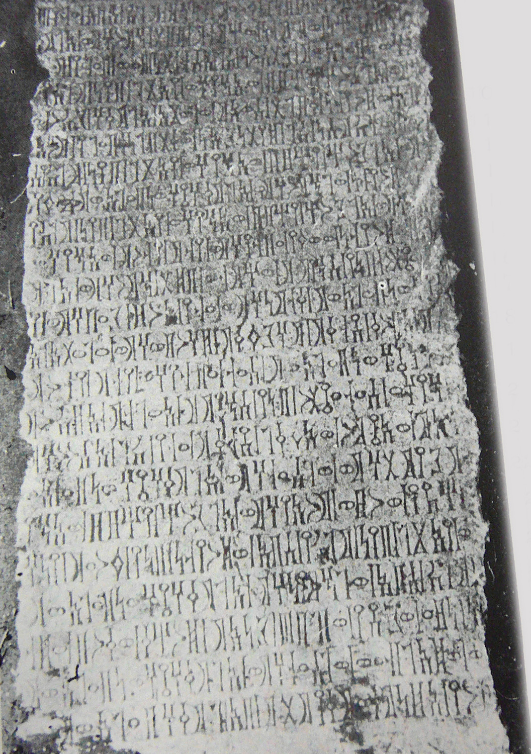 Ll. 6-28 Ryckmans, Jacques 1980: 185, pl. 1 Image free from copyright