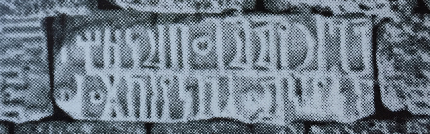 Garbini 1973 c: pl. II/a Image free from copyright