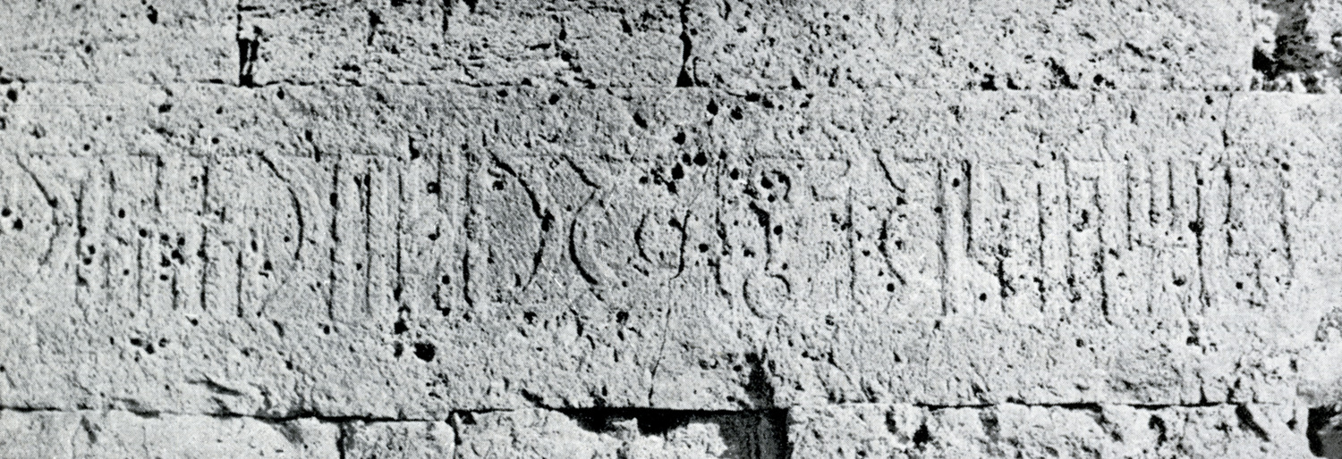Fakhry 1952: iii, pl. XI/b Image free from copyright