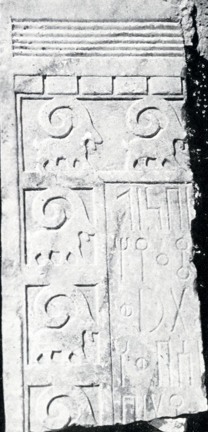Fakhry 1952: iii, pl. XXXVII/b Image free from copyright