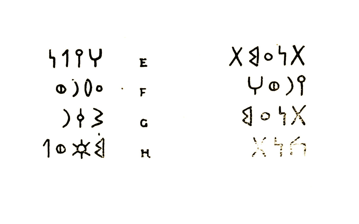 Fakhry 1952: i, fig. 16 Image free from copyright