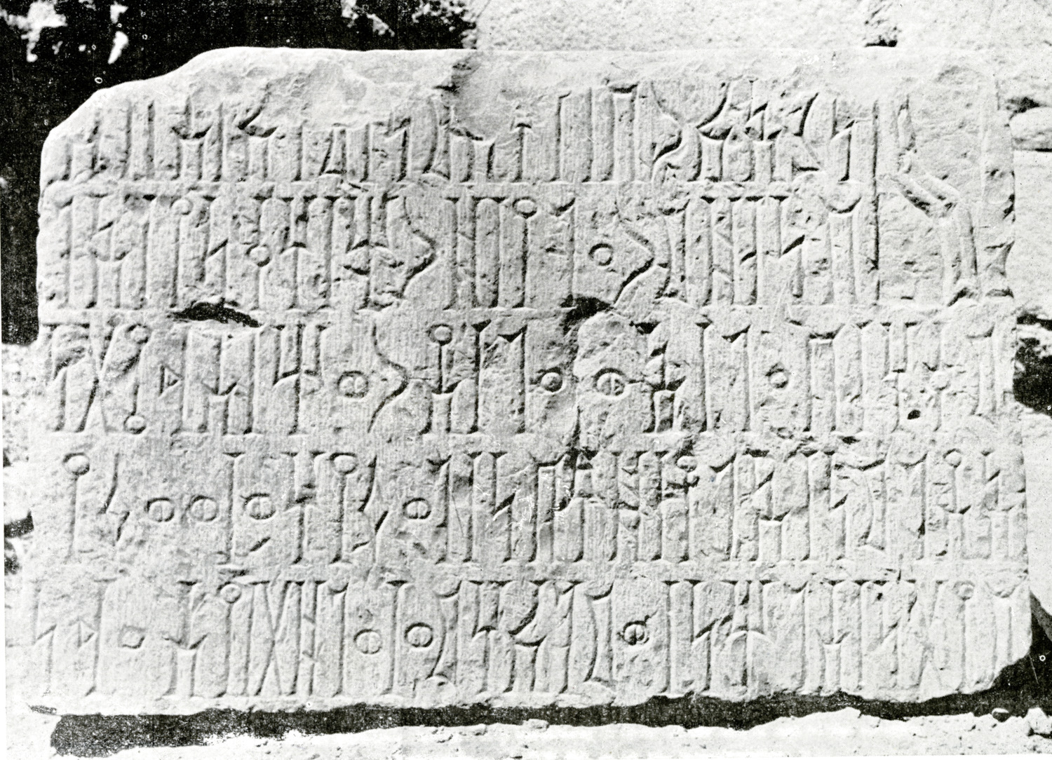 Fakhry 1952: iii, pl. XVI Image free from copyright