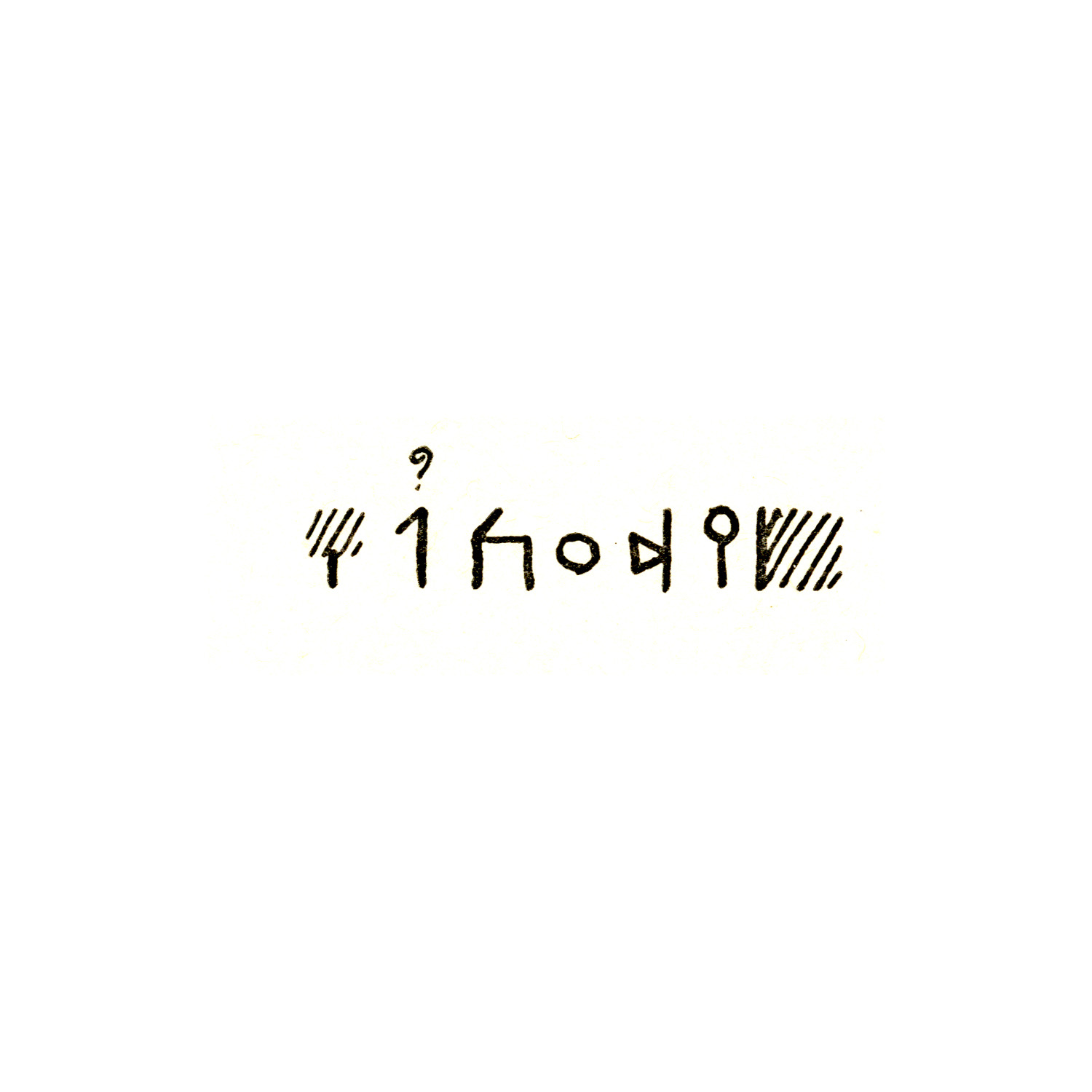 Fakhry 1952: i, fig. 12 Image free from copyright