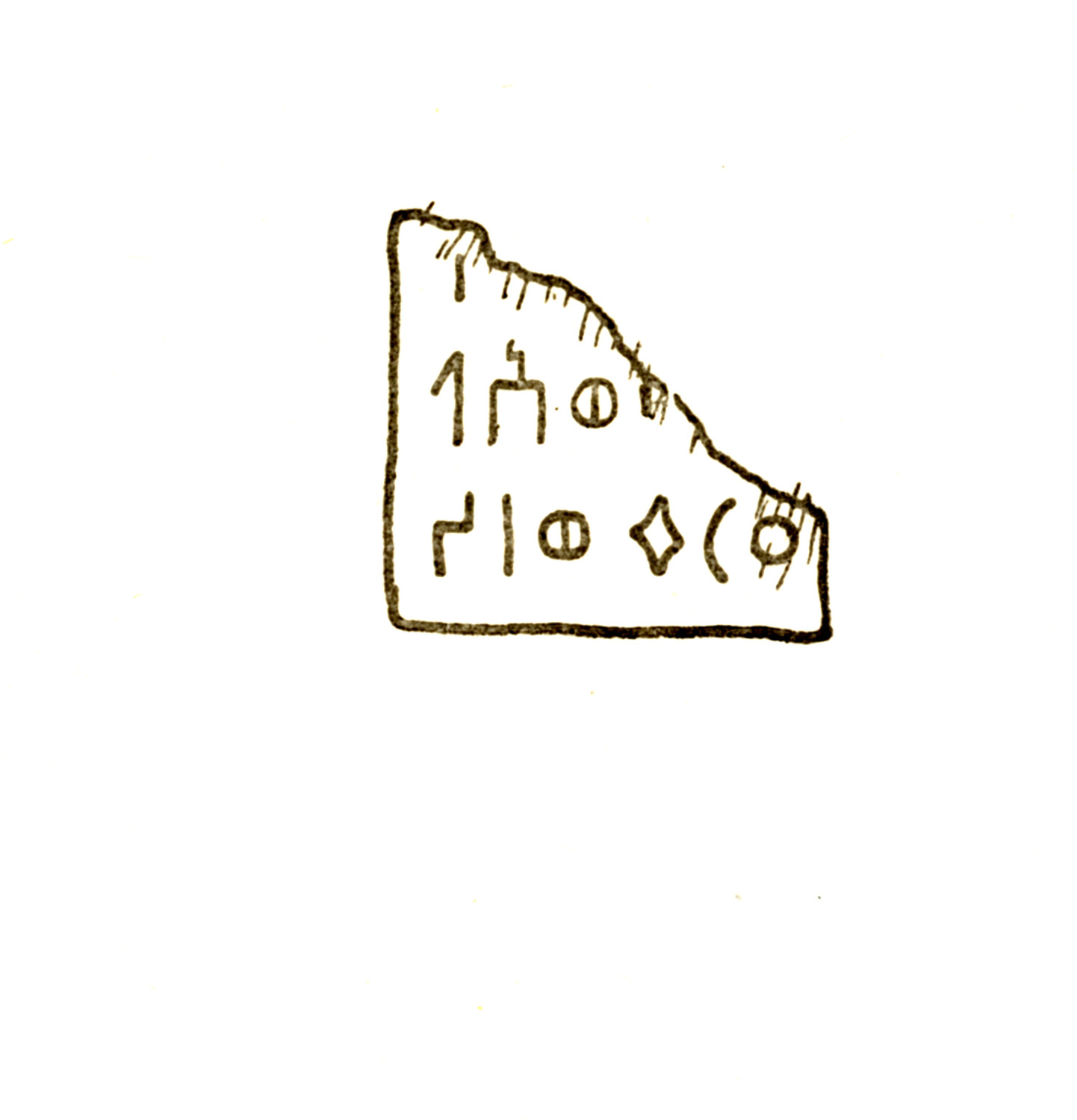 Fakhry 1952: i, fig. 26 Image free from copyright