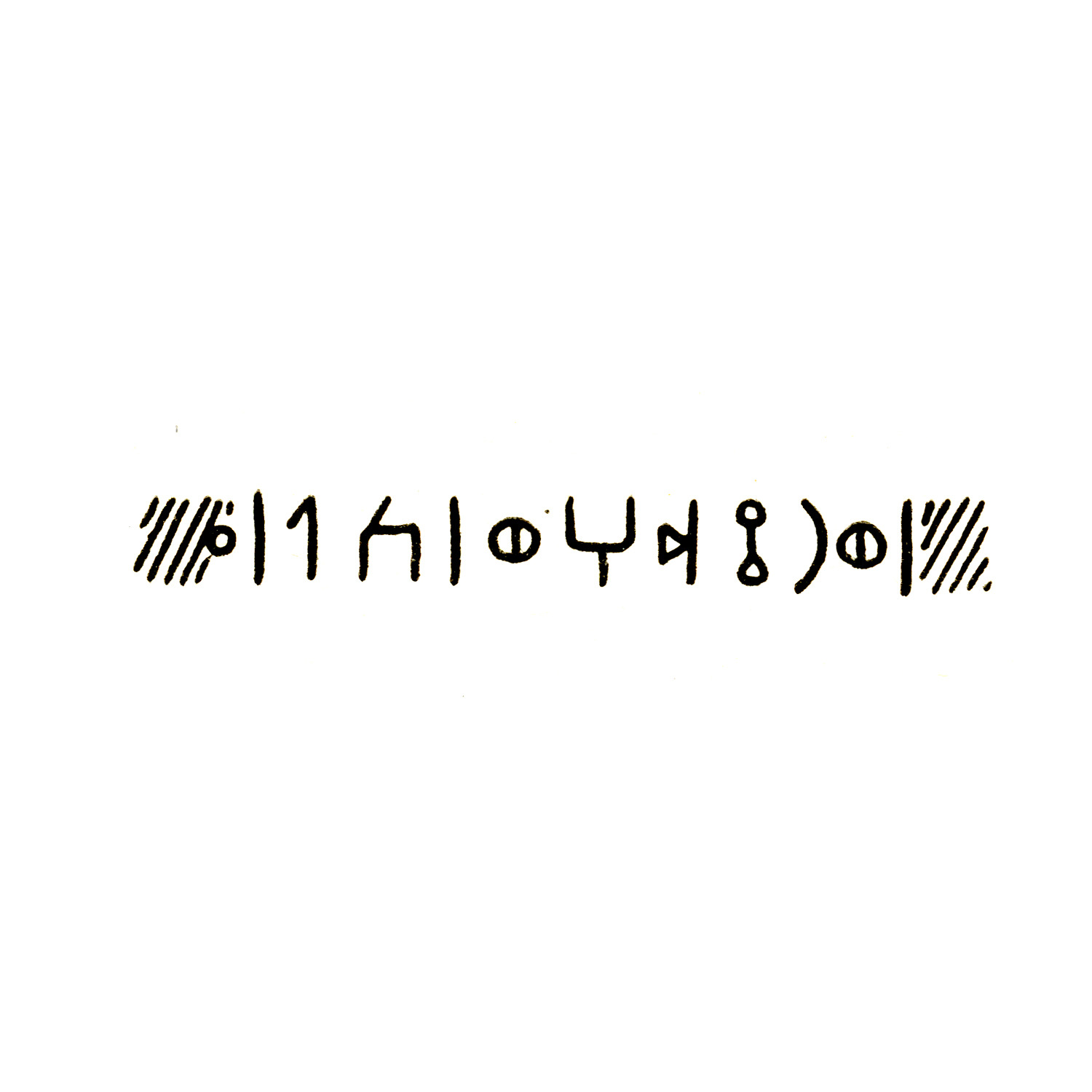Fakhry 1952: i, fig. 46 Image free from copyright