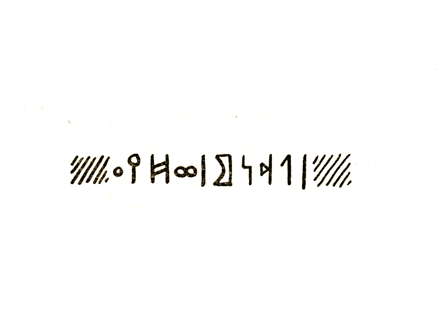 Fakhry 1952: i, fig. 46 Image free from copyright