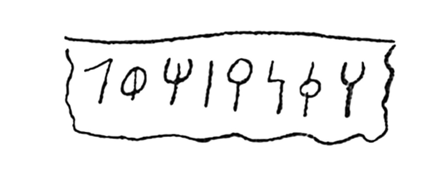 Ryckmans, Gonzague 1932: 287 Image free from copyright