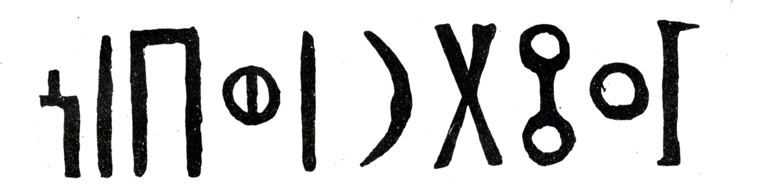 Cohen 1934: pl. II/c Image free from copyright