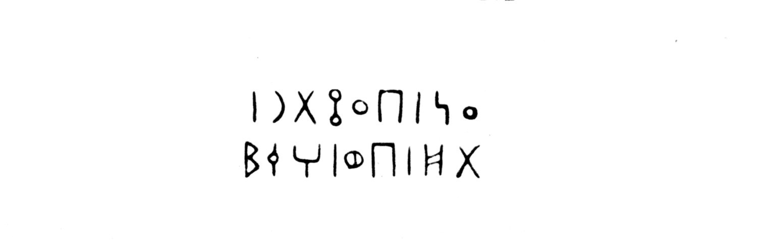 Fakhry 1952: i, fig. 107 Image free from copyright