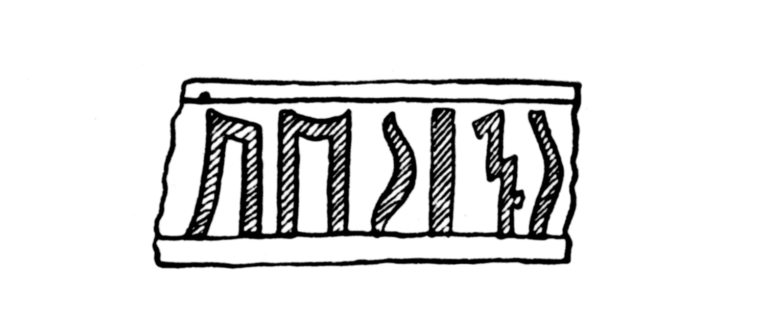 Fakhry 1952: i, fig. 107 Image free from copyright