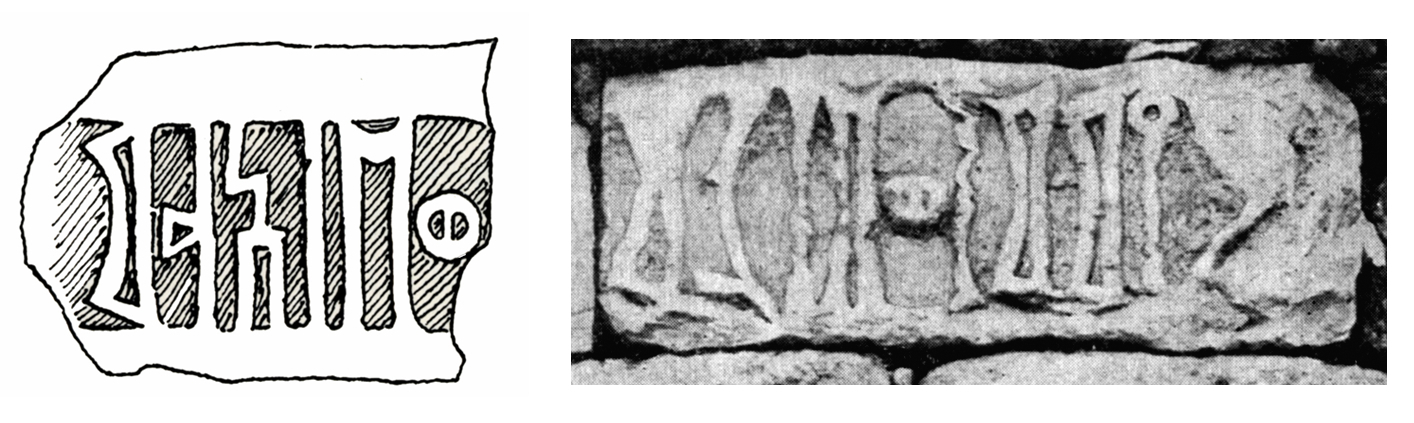 Mordtmann and Mittwoch 1931: 96, fig. 68a; Garbini 1970 b: pl. XXVII/b Image free from copyright