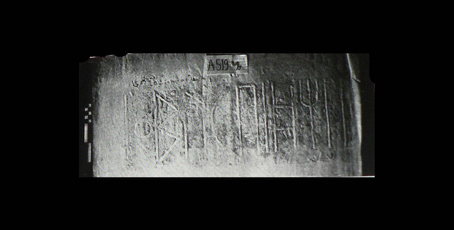Tschinkowitz 1969: pl. VII Image free from copyright