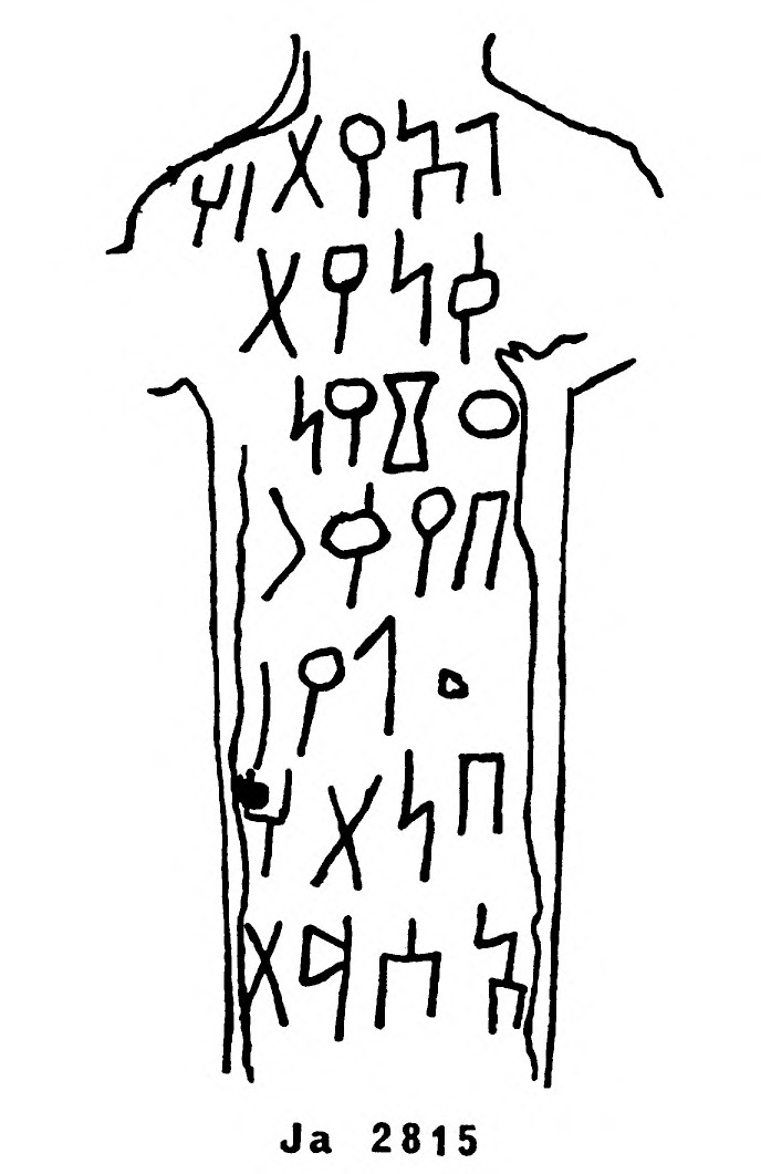 Van Beek and Jamme 1976: 198, fig. 2 Image free from copyright