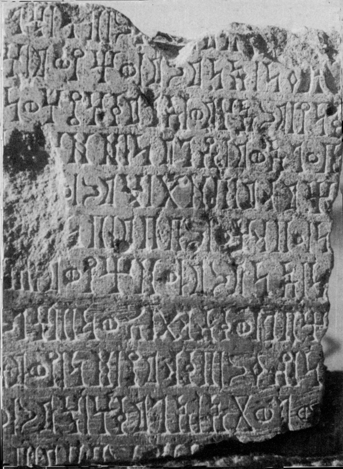 Ja 667=MaMB15 Jamme 1962 a: pl. 19 Image free from copyright