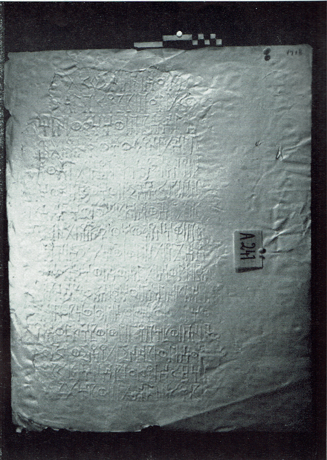 Solá Solé 1964: pl. VI/1 Image free from copyright