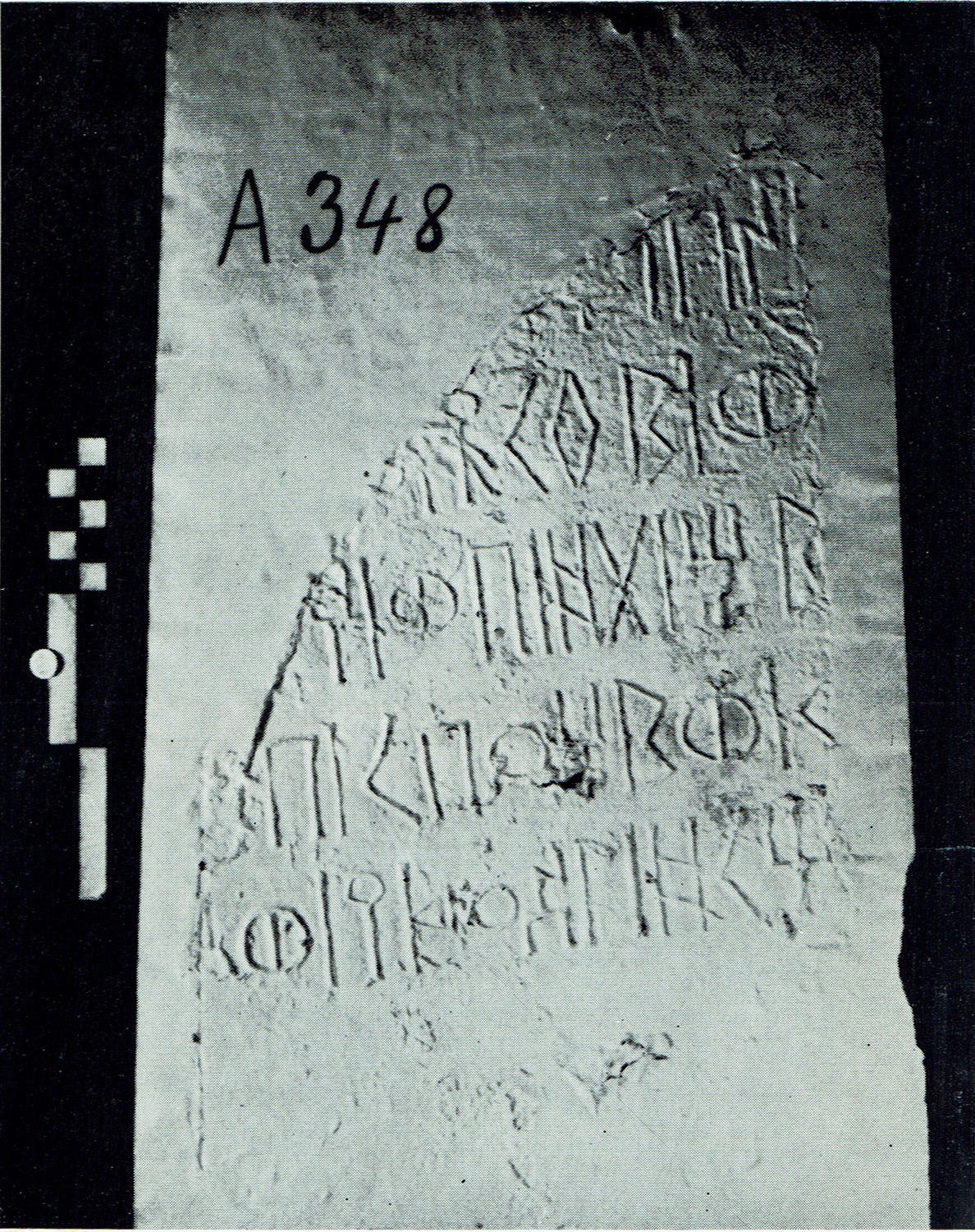 Tschinkowitz 1969: pl. IV (upper part) Image free from copyright