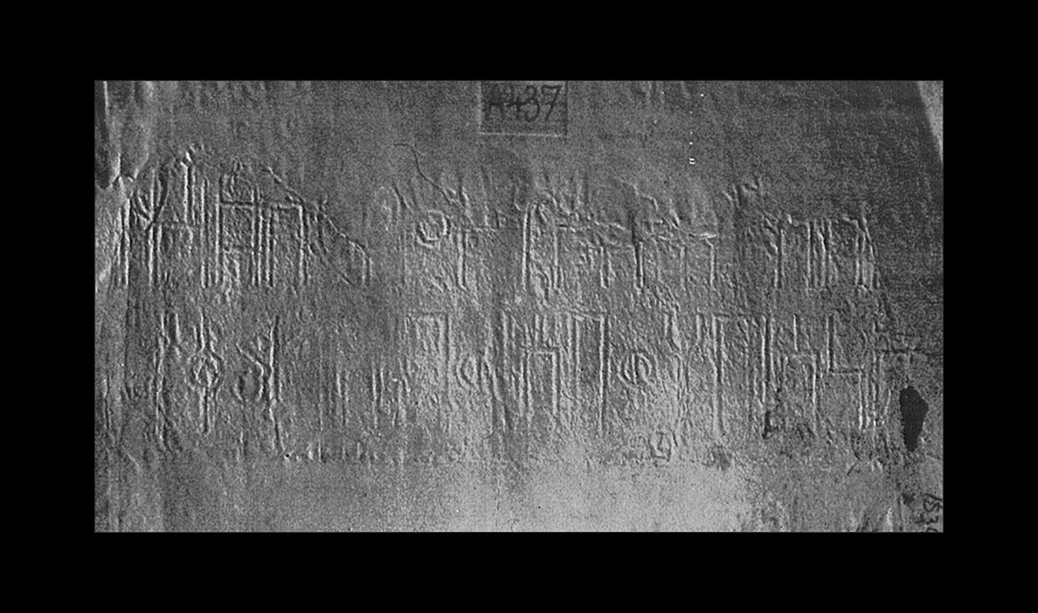 Tschinkowitz 1969: pl. V Image free from copyright
